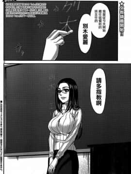 [北河トウタ][學院里的殺人游戲][008]_z_0002_16246