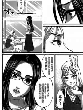 [北河トウタ][學院里的殺人游戲][008]_z_0008_15757