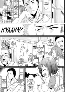 [暁勝家] おバカのしつけ！(COMIC LO 2016年2月号)_03
