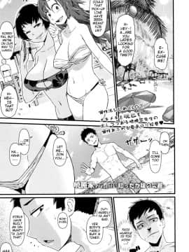 [暁勝家] 知ったか娘の災難 (COMIC LO 2017年3月号)