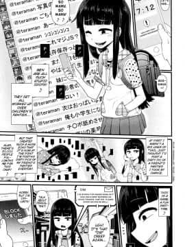 [暁勝家] SNSにご用心 (Comic LO 2017年10月号)_03