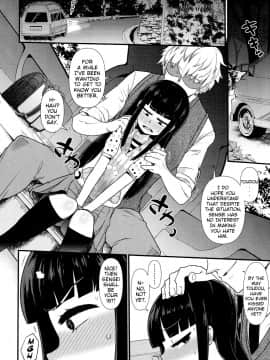 [暁勝家] SNSにご用心 (Comic LO 2017年10月号)_06