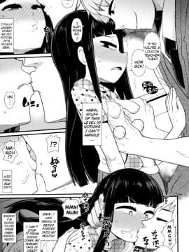 [暁勝家] SNSにご用心 (Comic LO 2017年10月号)_07