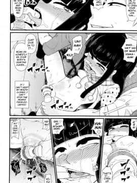 [暁勝家] SNSにご用心 (Comic LO 2017年10月号)_12