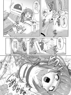 [あらくの☆まにあ (くもえもん)] 艦娘緊縛禄～霞編～ (艦隊これくしょん -艦これ-)_12