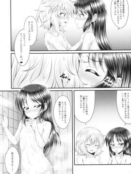 (歌姫庭園14) [GUILTY HEARTS (五月雨せつな)] 水の中のつぼみ (アイドルマスター シンデレラガールズ)_09