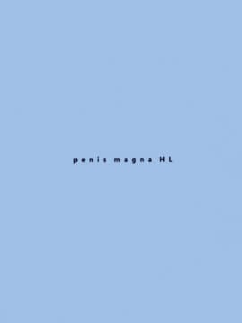 [WASABI (畳)] penis magna HL (グランブルーファンタジー)_02