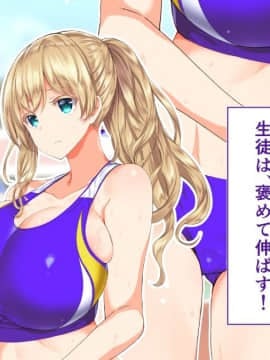 (同人CG集) [STUDIOふあん (来鈍)] 陸上部女子は俺の生オナホ!!!_0189