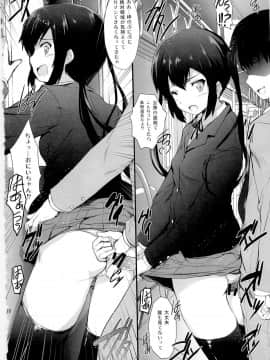 (C79) [サークルARE (ちぇるの, 華師)] 続・俺の義妹があずにゃんのわけがない (けいおん！)_10