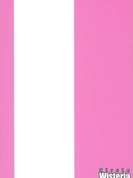(ふたけっと12.5) [Wisteria (ふじはん)] ふたなリーシャと子作リーシャ (最弱無敗の神装機竜)_02