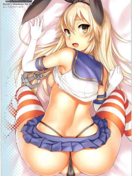 [球磨提督个人汉化](C95) [Askray (ぼっしぃ)] 島風ちゃんと提督の大きな…2 (艦隊これくしょん -艦これ-)_03