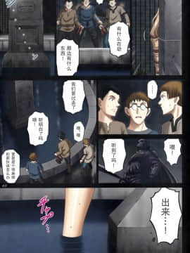 (C92) [ACTIVA (SMAC)] 露出オトメFantasy「王女は清楚な見られたがり~ユナリア・フォン・ヴィトーリア~」[中国翻訳]_49