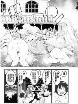 [風的工房][アガタ] 超おね×パコ3 超淫姊╳啪啪3_218