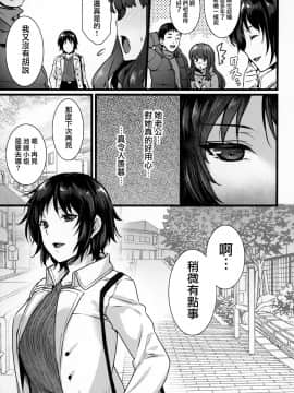 (C95) [姫屋 (阿部いのり)] レンタル種付けおじさん3～ある人妻の種付おじさん24時間セックス体験記～ [中国翻訳][無邪気漢化組]_04_MJK_19_T1484_004