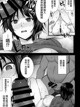 (C95) [姫屋 (阿部いのり)] レンタル種付けおじさん3～ある人妻の種付おじさん24時間セックス体験記～ [中国翻訳][無邪気漢化組]_12_MJK_19_T1484_012