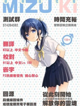[瑞树汉化组][快刀ゆーひ] 夏と水着と更衣室 (オトコのコHEAVEN Vol.41)_a13