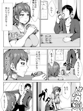 [AKYS本舗] どスケベお母さんと息子の汗だくセックス_08