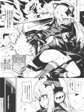 [残碑日月个人汉化](C95) [SHIOHAMA (kylin)] 催眠TMP&PKP (少女前線)_04