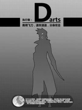 [personality] 杀戮开始 全面出击 (艦隊これくしょん -艦これ-)_04