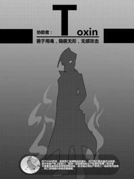 [personality] 杀戮开始 全面出击 (艦隊これくしょん -艦これ-)_06
