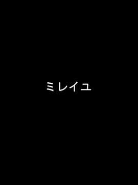 [ふうりん亭 (冬蟲夏草)] SHIRONEKO BAD END II (白猫プロジェクト)_182_se_083