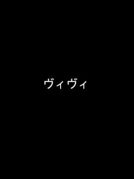 [ふうりん亭 (冬蟲夏草)] SHIRONEKO BAD END II (白猫プロジェクト)_259_nt_062