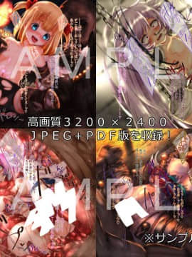 [ふうりん亭 (冬蟲夏草)] SHIRONEKO BAD END IV (白猫プロジェクト)_001_002