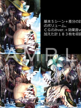 [ふうりん亭 (冬蟲夏草)] SHIRONEKO BAD END IV (白猫プロジェクト)_001_003