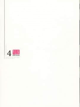 (C91) [INS-mode (天凪青磁)] 理想の妹4_p_002