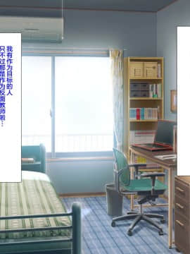 [ほっとみかん][ギャルママビッチにまかせなさい][中国翻訳]_001