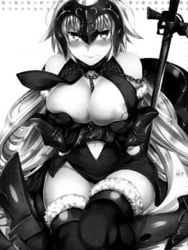 (C91) [Crazy9 (いちたか)] C9-26 ジャンヌオルタちゃんと魔力供給 (FateGrand Order) [无毒汉化组]_002