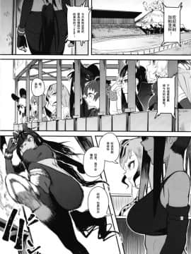 [兽娘科普馆] [ベイコン (米獣)] サラブレットアーリーデイズ2 (けものフレンズ)_03