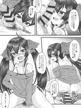 (C95) [GUILTY HEARTS (五月雨せつな)] パパには言えないっ! (アイドルマスター シンデレラガールズ)_19
