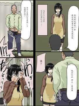 Sasaki Natsumi No Shikyuu Ga Ochita Hi_006