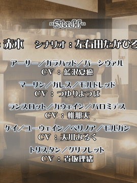 (同人CG集) [ディーゼルマイン] 精液王(ザーメンキング)!～アーサー王も円卓騎士も魔女も、俺の性剣で痙攣即イキ!～_0004