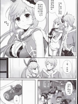 [靴下汉化组] (C89) [Digital Lover (なかじまゆか)] D.L. action 101 (グランブルーファンタジー)_05