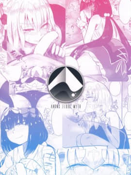 (C94) [あのんの大洪水伝説 (あのん2億年)] CHALDEA BON (FateGrand Order)  [水土不服汉化组]_22