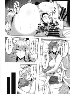 (C95) [てん堂 (てんけん)] シルヴァさんの新婚性活_20__20
