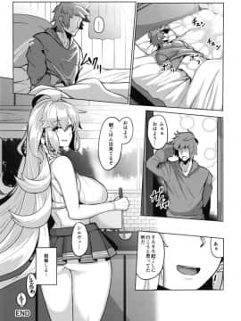 (C95) [てん堂 (てんけん)] シルヴァさんの新婚性活_21__21