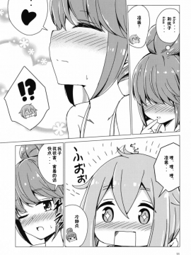 (C94) [あいいろさくら (相川りょう)] せっ〇すしないと出れないテントに閉じ込められたなでリン (ゆるキャン△) [靴下汉化组]_11