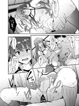 KOTOUMI_10