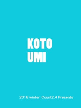 KOTOUMI_22