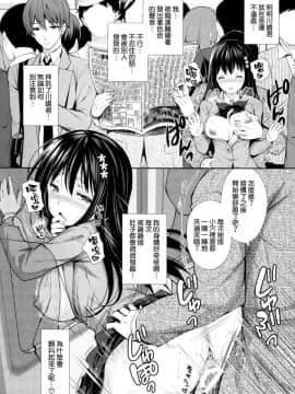 (C93) [Sugar＊Berry＊Syrup (クロエ)] 恥辱の痴漢電車～私、好きな人の側で痴漢されました～ [空気系☆漢化]_013