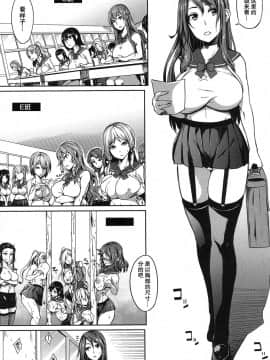 [鬼畜王汉化组][もみやま] ぱいドルマスター!3 (コミックミルフ 2018年6月号 Vol.42)_04