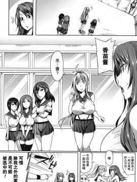 [鬼畜王汉化组][もみやま] ぱいドルマスター!3 (コミックミルフ 2018年6月号 Vol.42)_14