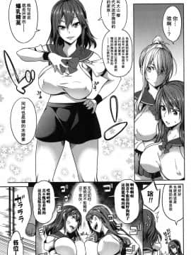 [鬼畜王汉化组][もみやま] ぱいドルマスター!3 (コミックミルフ 2018年6月号 Vol.42)_15