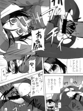 [拾い部屋 (楽々)] 黎華さんといっしょ！_008