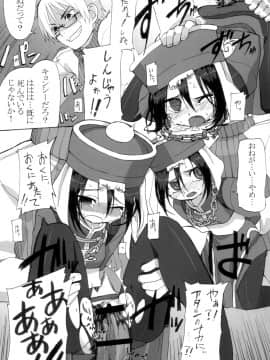 [拾い部屋 (楽々)] 黎華さんといっしょ！_009