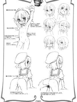 [拾い部屋 (楽々)] 黎華さんといっしょ！_030