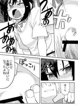 [拾い部屋 (楽々)] 黎華さんといっしょ！_033